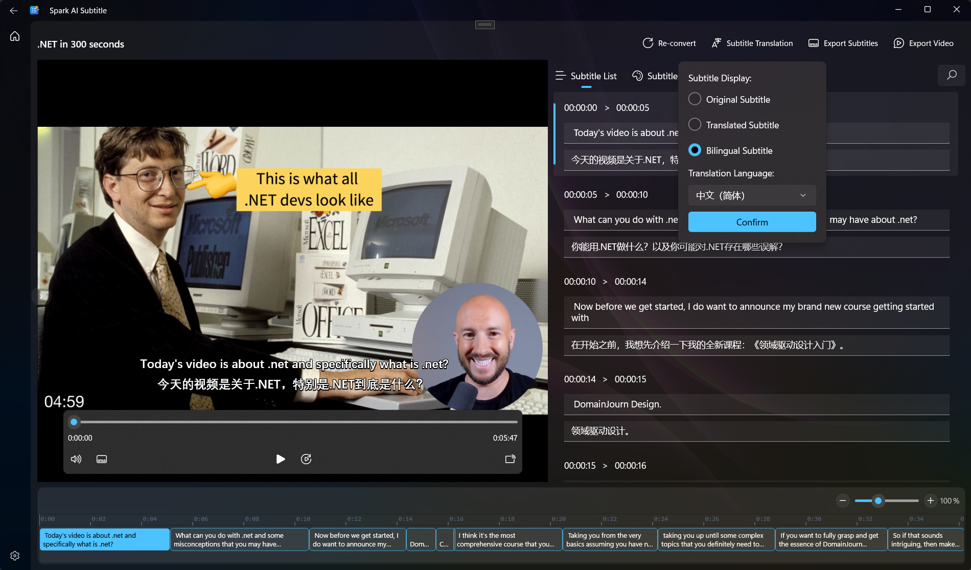 Spark AI Subtitle use cases